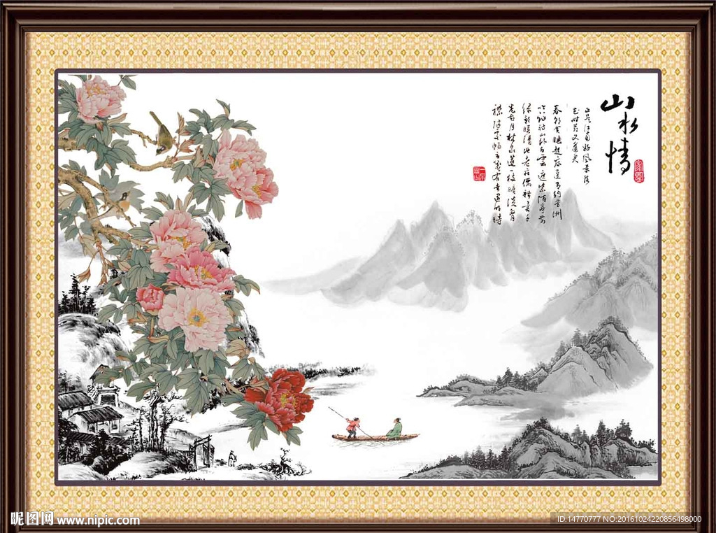 国画牡丹