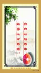 校园文化