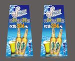 啤酒海报