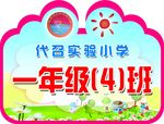 手举牌设计