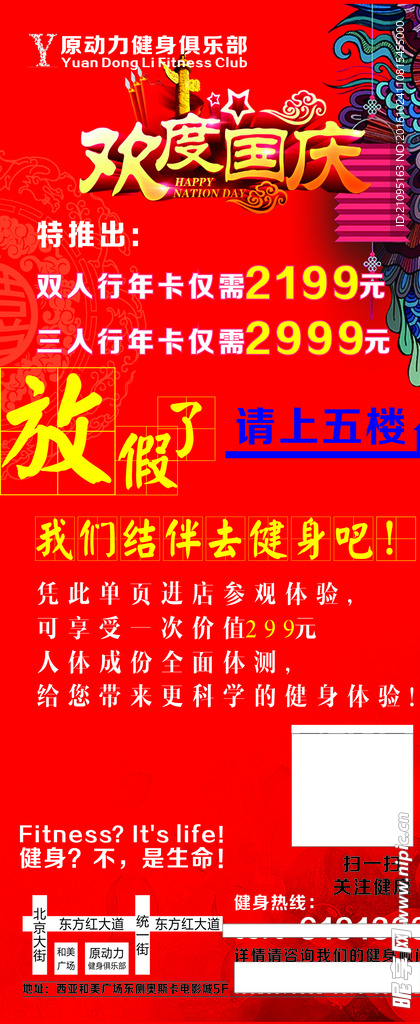 车贴