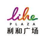 利和广场logo