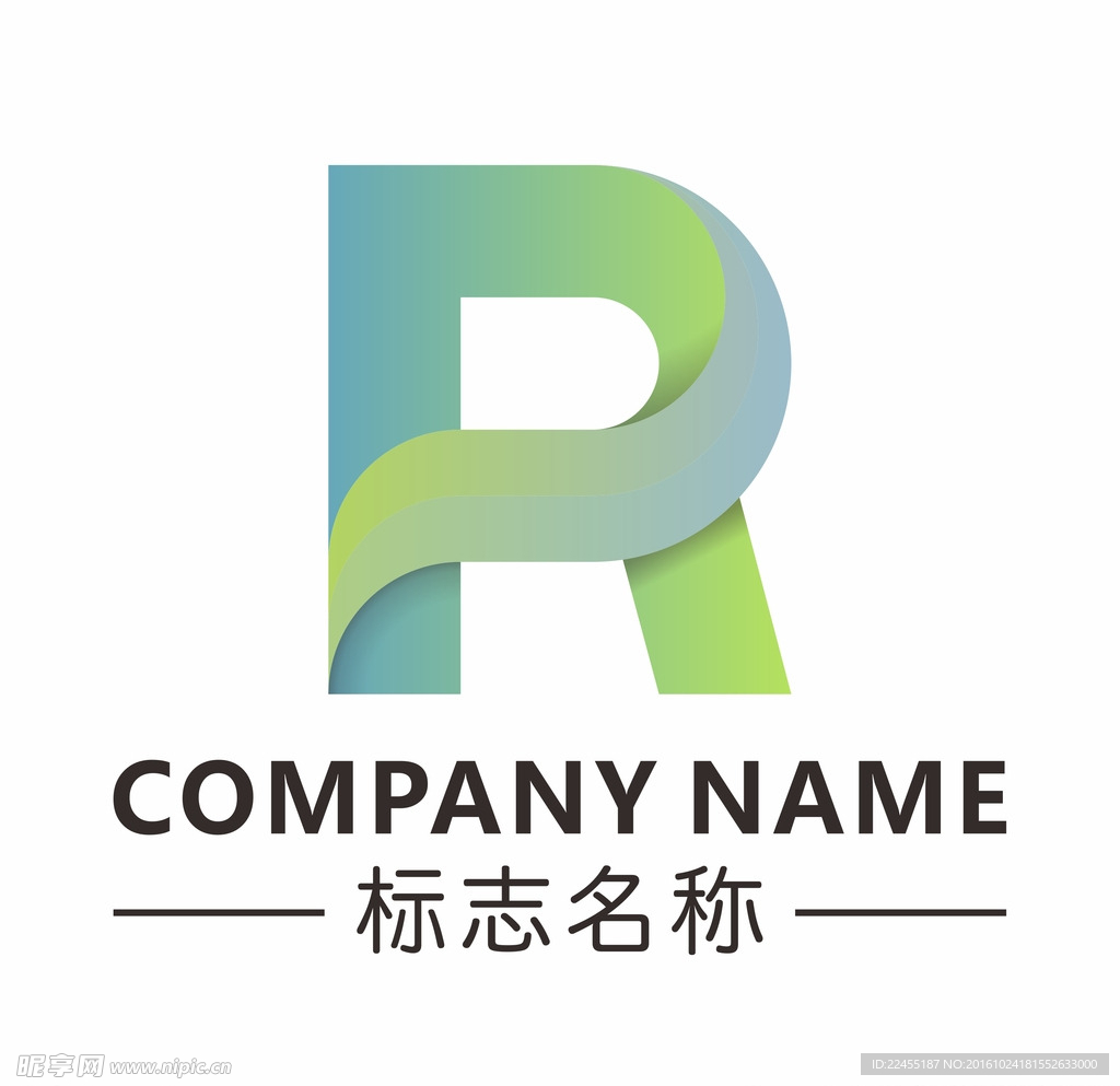 R 标志