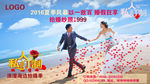 婚纱私人订制