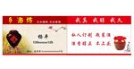 香酒坊