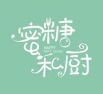 logo设计