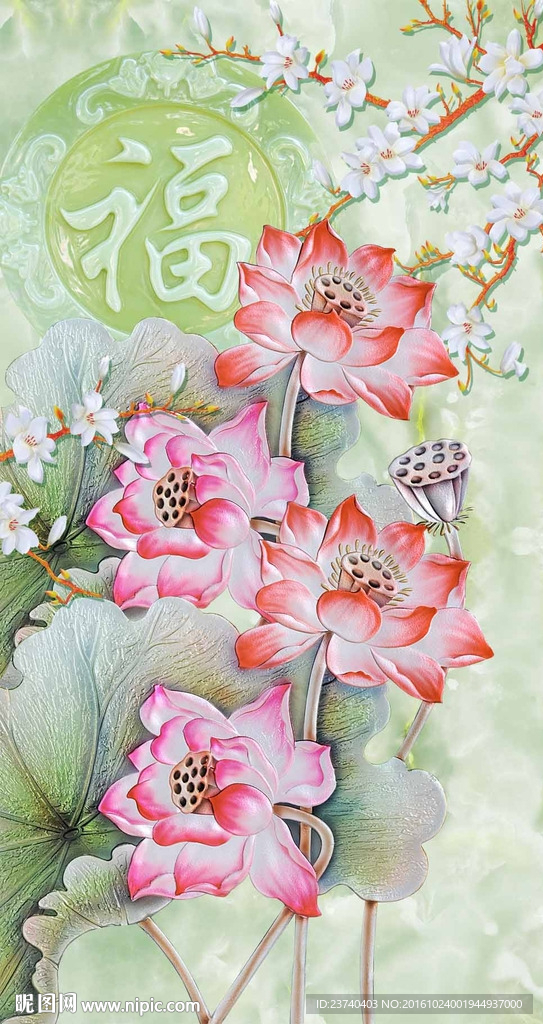 荷花玄关
