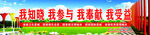 五城同创公益画面