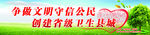 公益广告