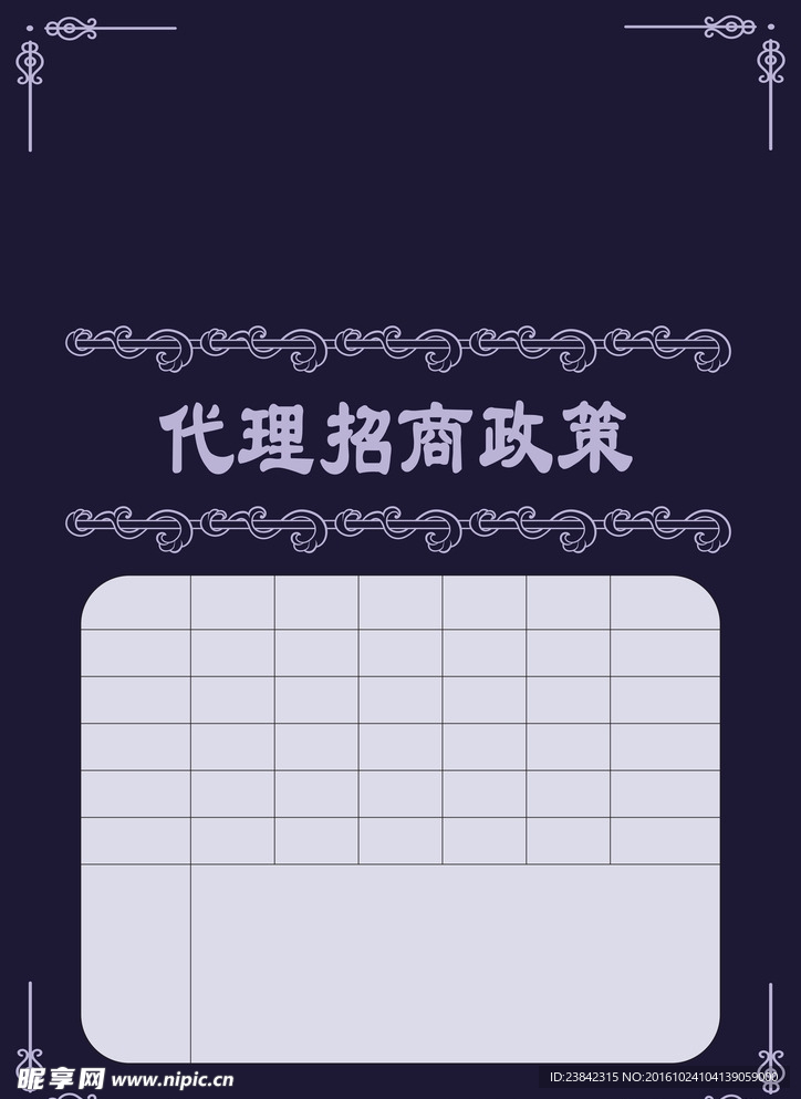 高雅紫色