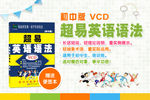 手机淘宝banner页面