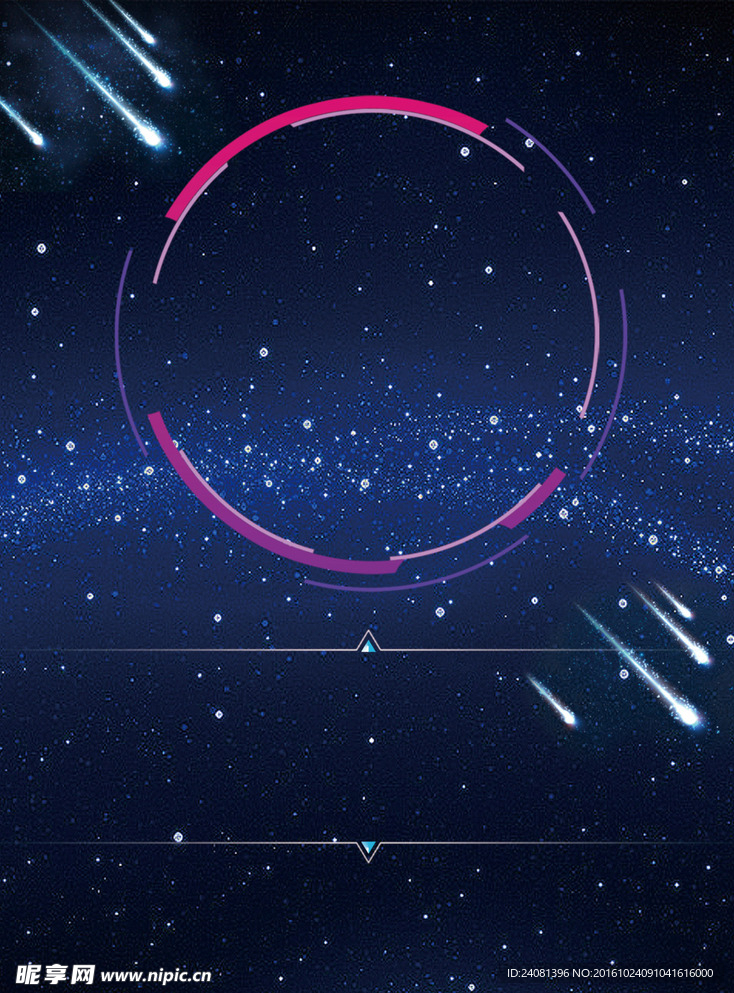 宇宙星空