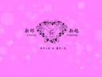 婚礼迎宾