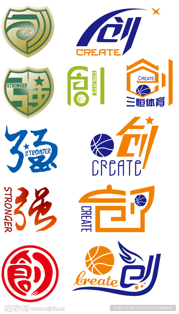 创强字体设计