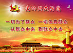 党建