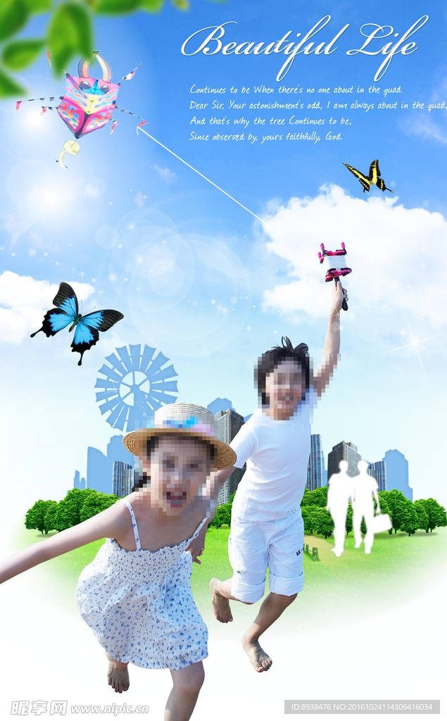 家庭成员