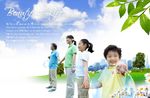 家庭成员
