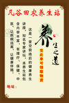 理疗海报