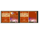 中国珠宝黄金中秋节传单