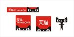 天猫标志