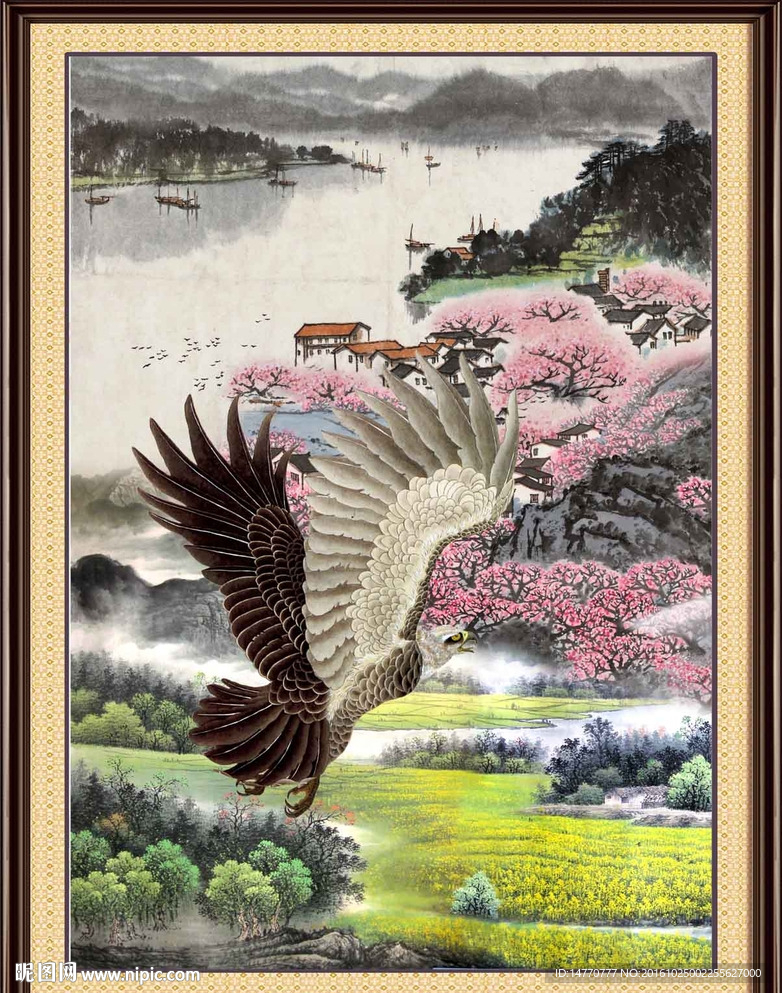 大展宏图
