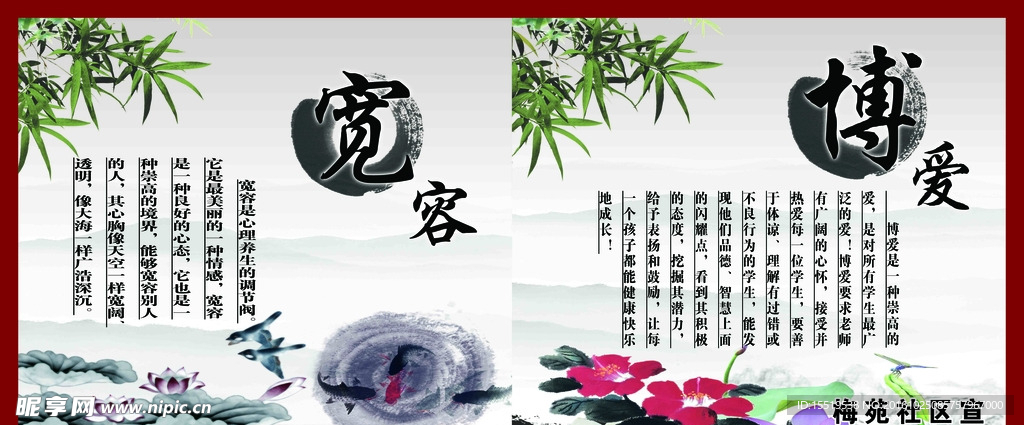 文化建设 走廊文化墙 校园文化