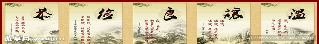 文化建设 走廊文化墙 校园文化