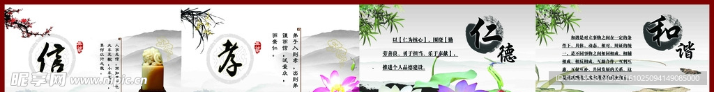 文化建设 走廊文化墙 校园文化
