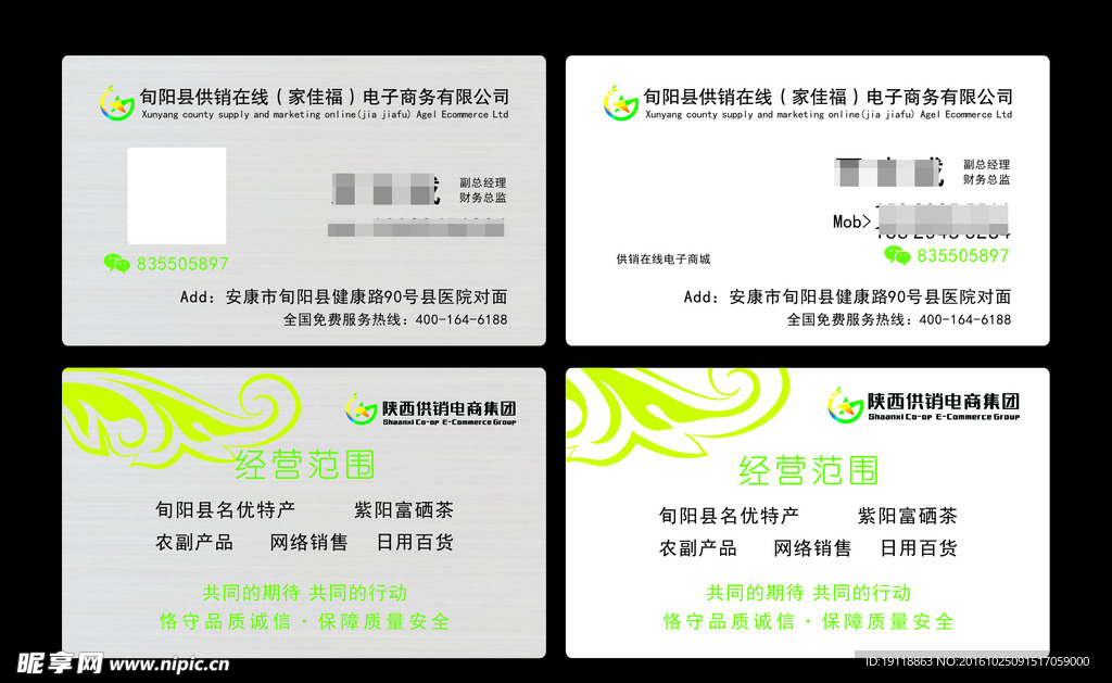 高档名片