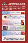 鑫视吗宣传广告