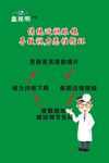鑫视明宣传广告
