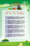 鑫视明宣传广告