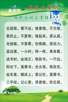 鑫视明宣传广告
