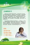 鑫视明宣传广告