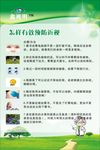 鑫视明宣传广告