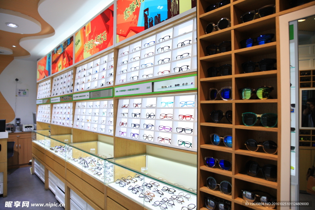 眼镜店