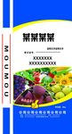 肥料包装