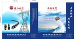 商业手提袋