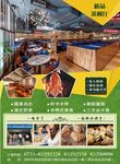 新品茶餐厅 DM单 餐厅宣传单