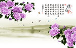 中式蝶恋花牡丹素材（分层）