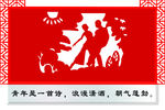 计生艺术铁艺造型