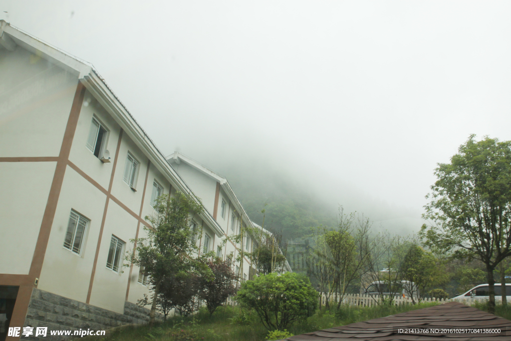 云海雾山