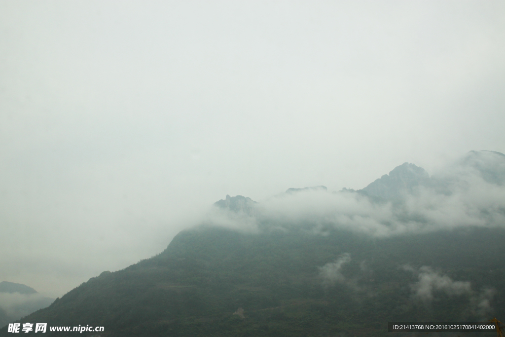 云海雾山