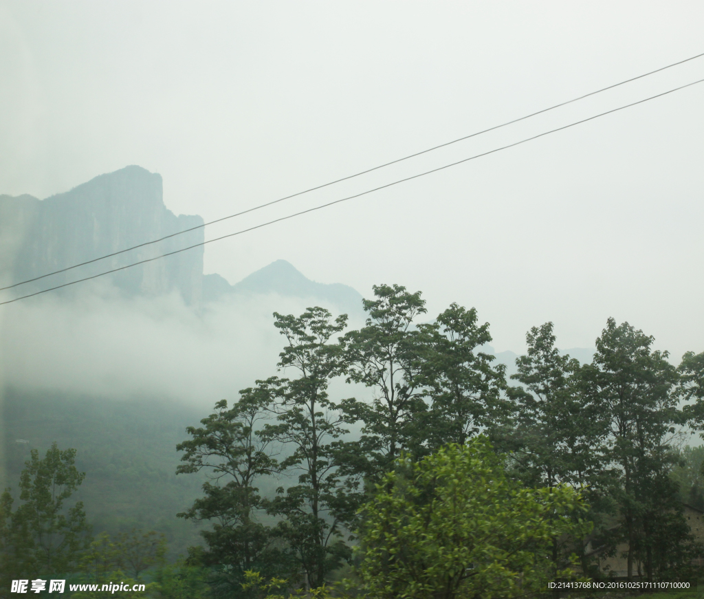 云海雾山