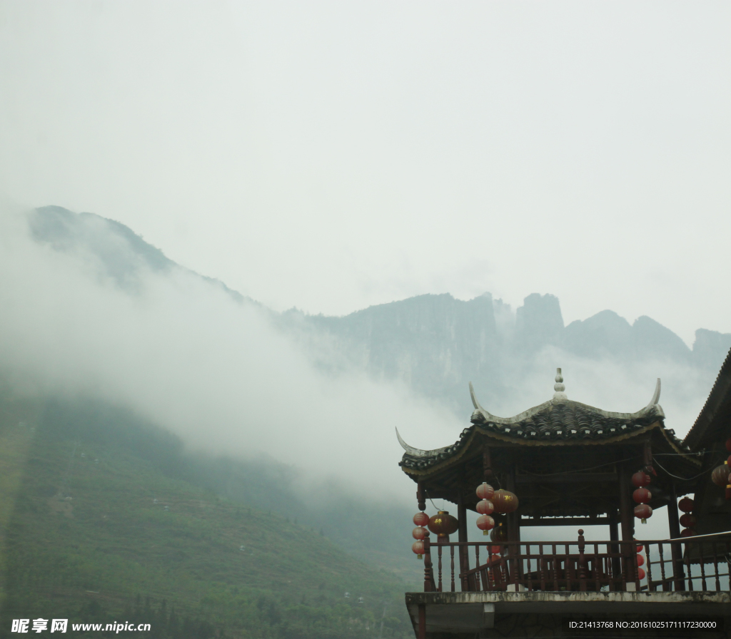 云海雾山