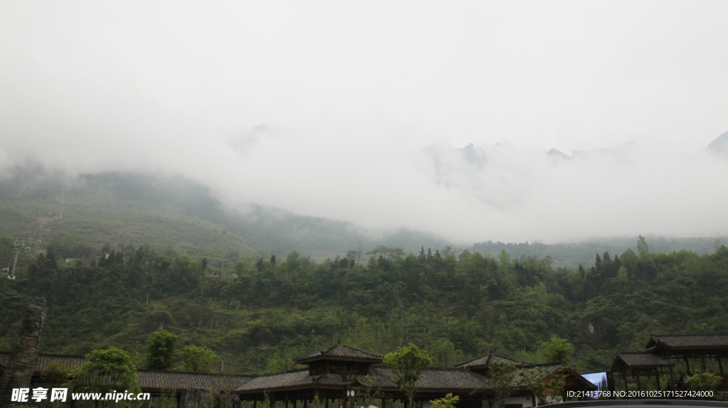 云海雾山