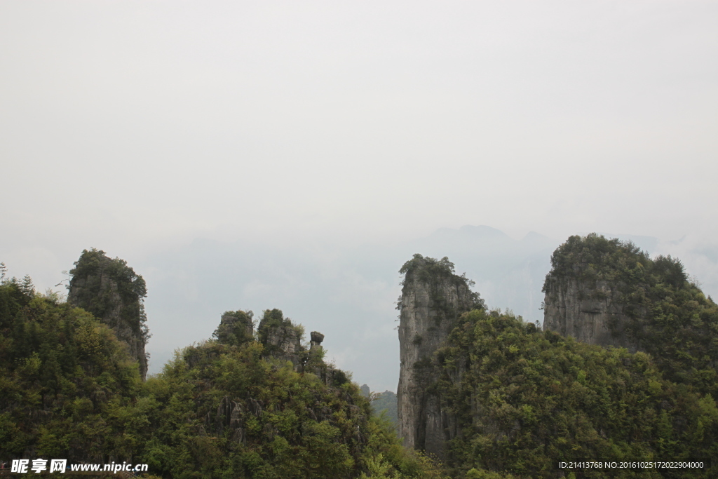 大山