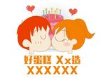 亲吻