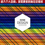 彩条图案