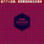 时尚花纹